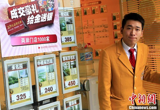 中國(guó)房產(chǎn)中介20年 145萬(wàn)經(jīng)紀(jì)人服務(wù)2億社區(qū)家庭——透視中介服務(wù)的變遷與價(jià)值