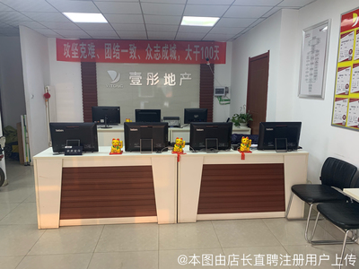 哈爾濱南崗自興街中介亂象調(diào)查 消費(fèi)者避險(xiǎn)指南