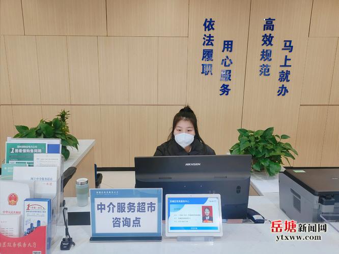 岳塘區(qū)打造“中介服務(wù)超市” 破解政務(wù)服務(wù)“中梗阻”問(wèn)題