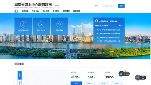 湘潭縣中介服務(wù)超市開出蓮鄉(xiāng)首單 開啟高效透明中介服務(wù)新篇章